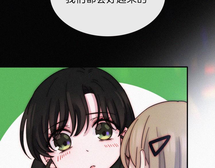 第20话 约会?危机!7