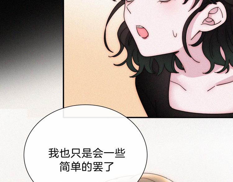 第16话  不寻常的留宿47