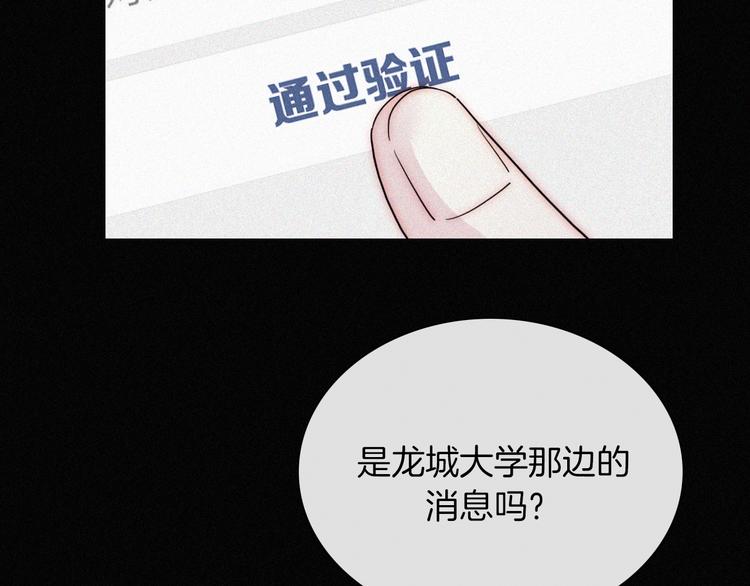 第5话 涌动的暗流83