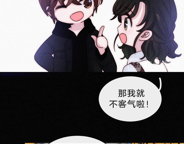 第32话 混乱的展开62