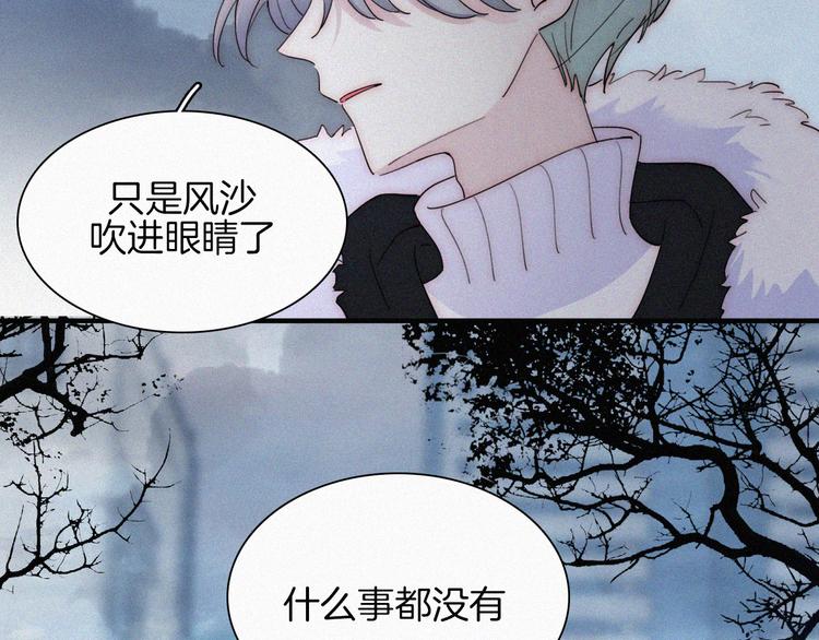 第44话 吻6