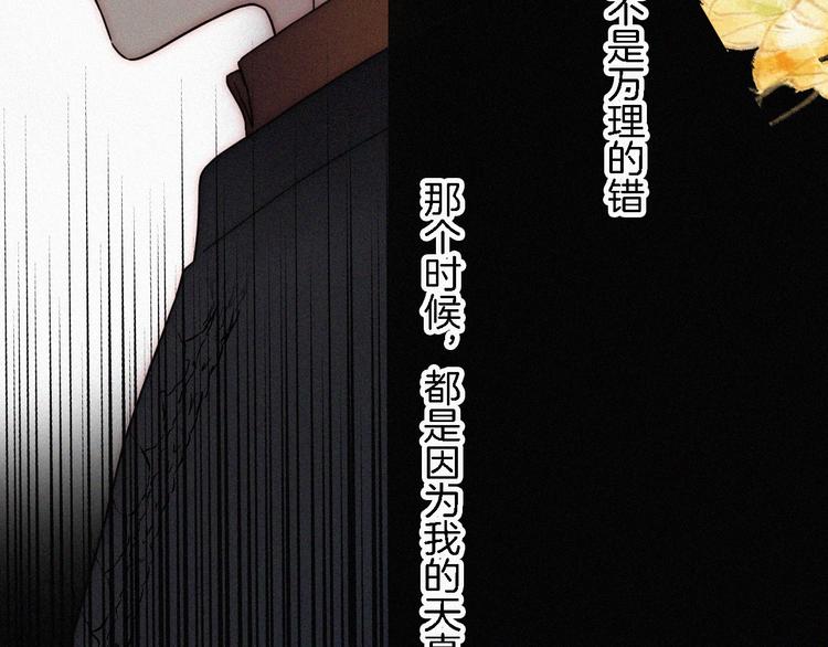 第7话 彼此的心情124