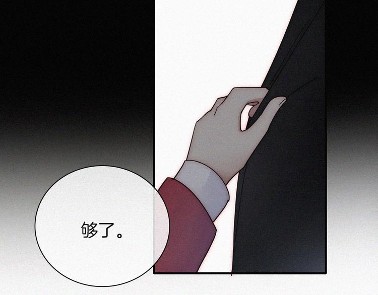 第47话 不见。15
