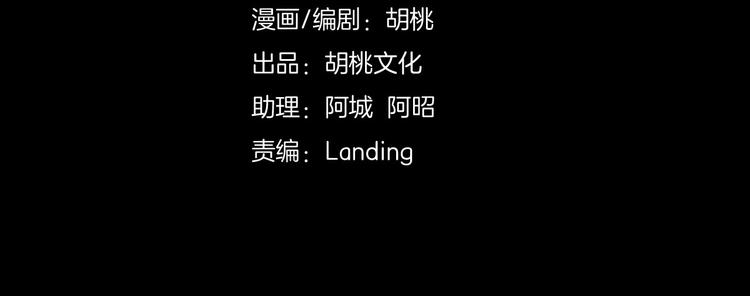 第36话 失联3