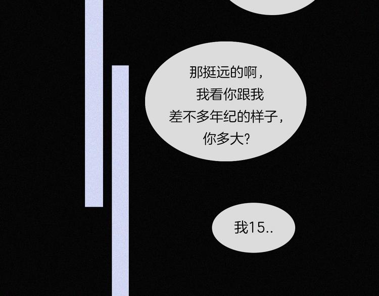 第39话 相见35