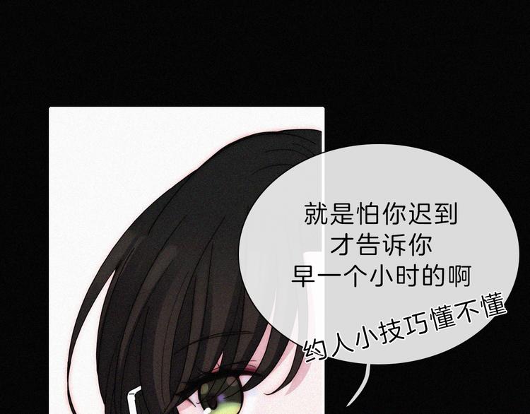 第39话 相见23