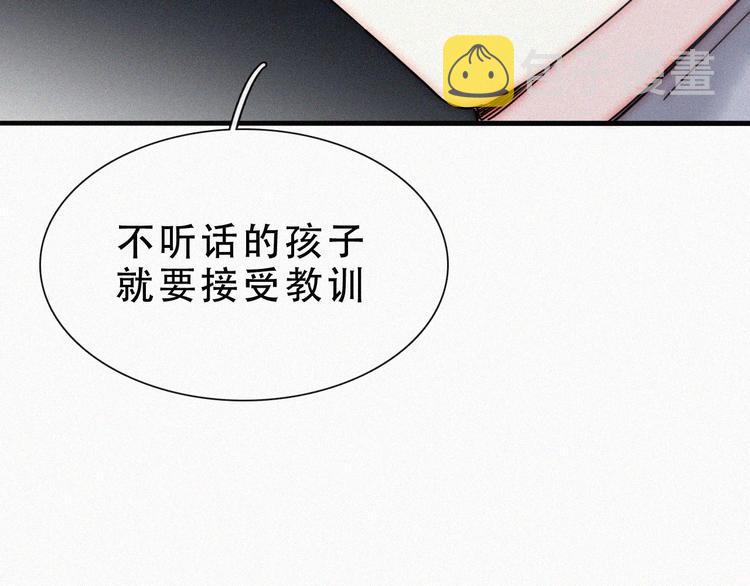 第27话 陪陪我7