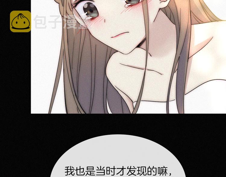 第45话 谎言7