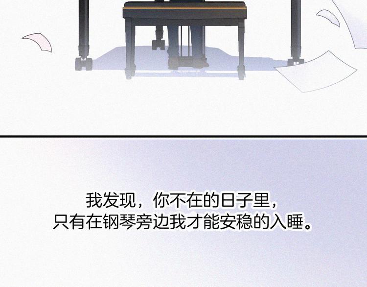 第49话 起始的呼喊119