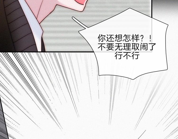 第21话  她的眼泪61