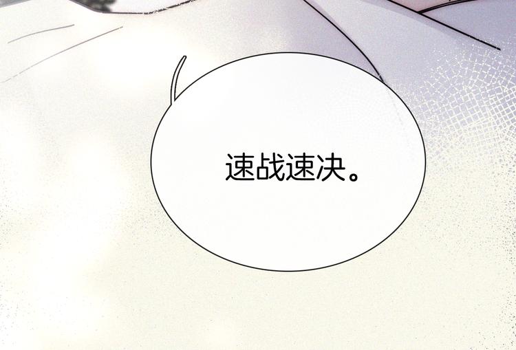 第12话 四人约会114