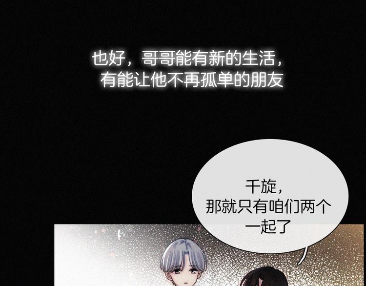 第13话 升空的幸福50