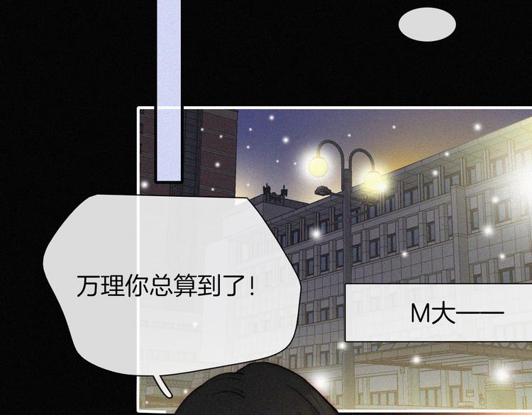 第39话 相见36