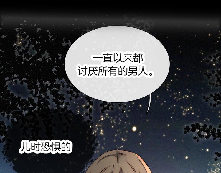第18话 午夜告白68