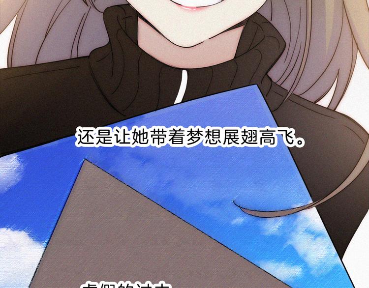 第41话 抉择68