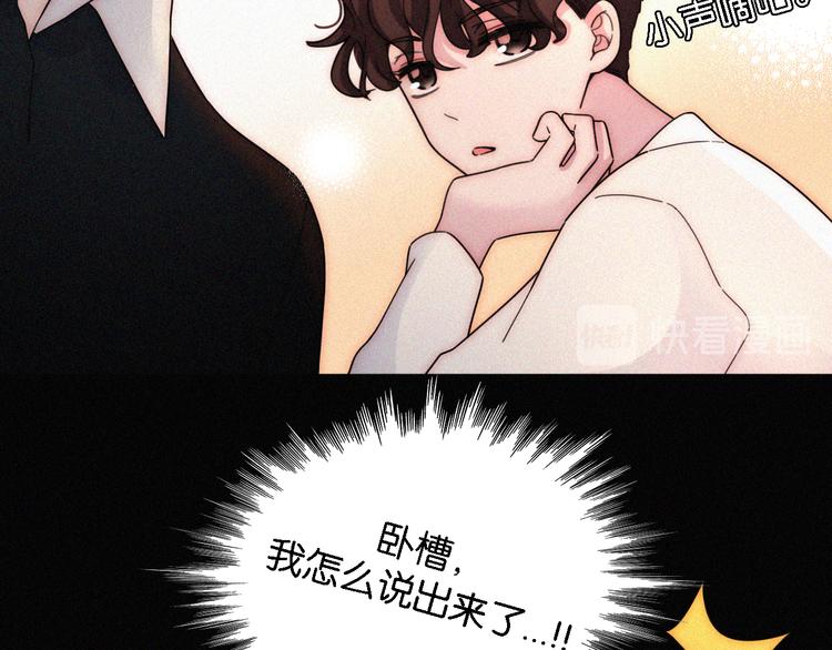 第11话 睡梦中的约定57