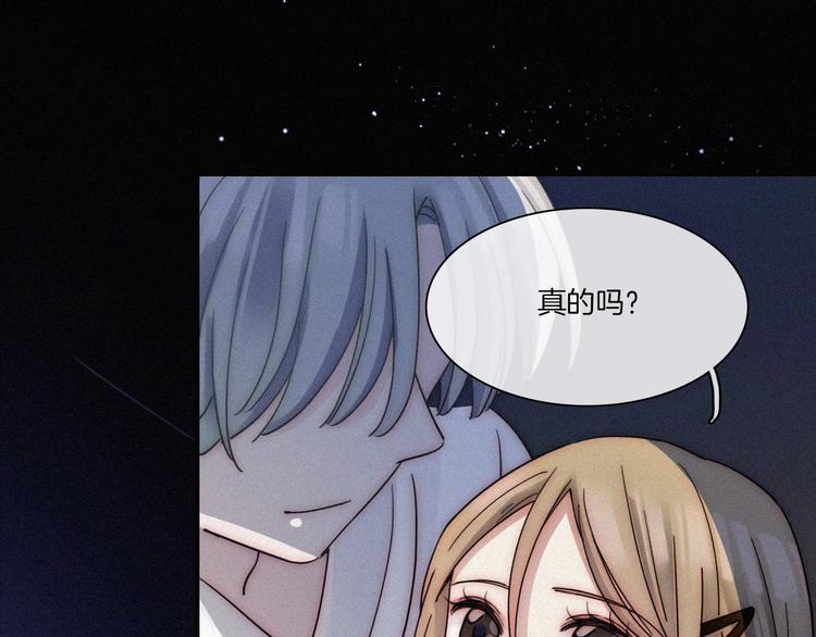第3话 灰色回忆117
