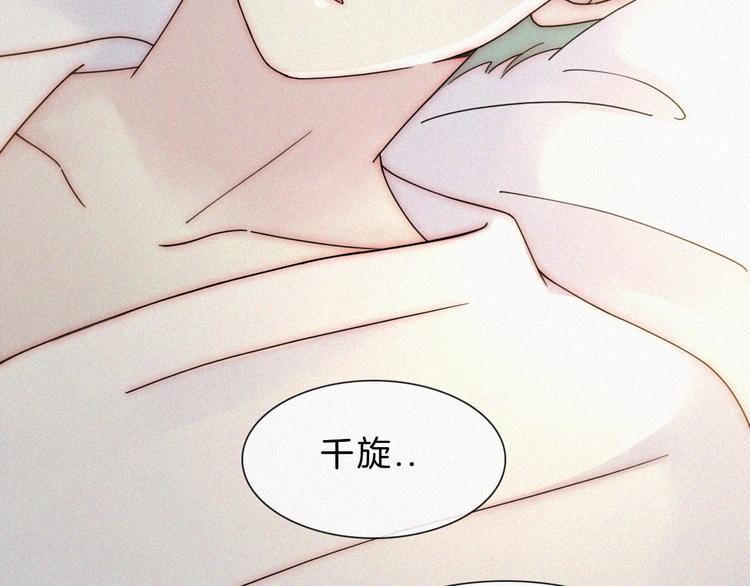 第48话 趁虚而入的占有110