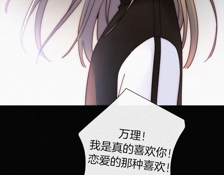 第18话 午夜告白59