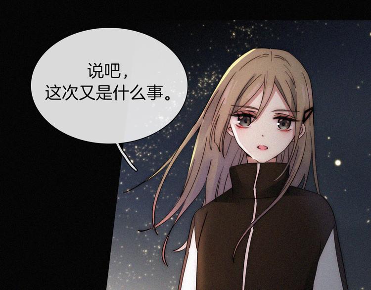 第18话 午夜告白0