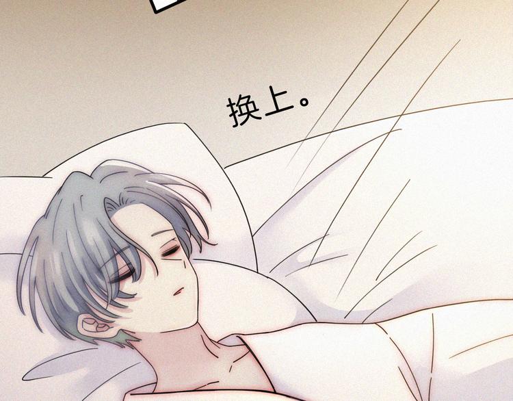 第48话 趁虚而入的占有105