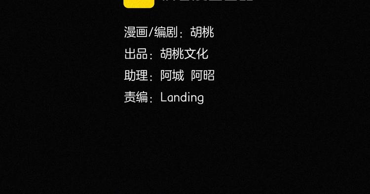 第20话 约会?危机!1