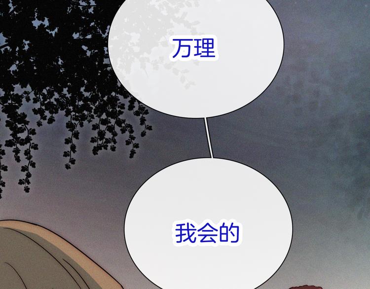 第18话 午夜告白78