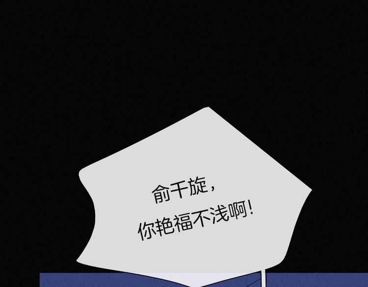 第39话 相见55