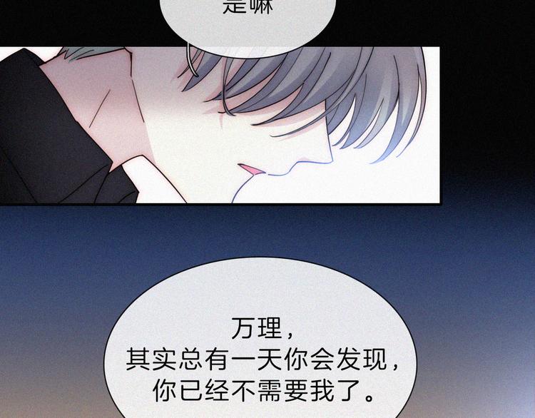第42话 最喜欢的18