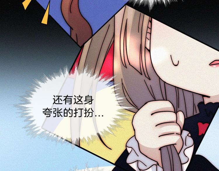 特别篇 魔法世界之旅（上）11