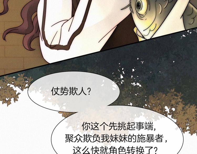 第1话 哥哥111