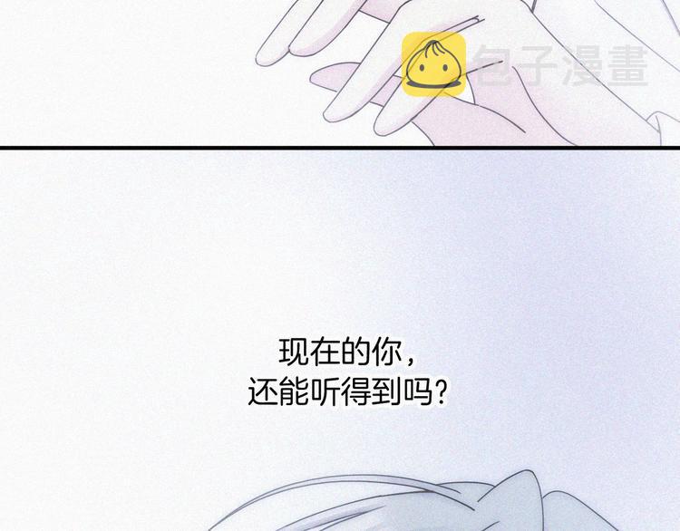 第49话 起始的呼喊126