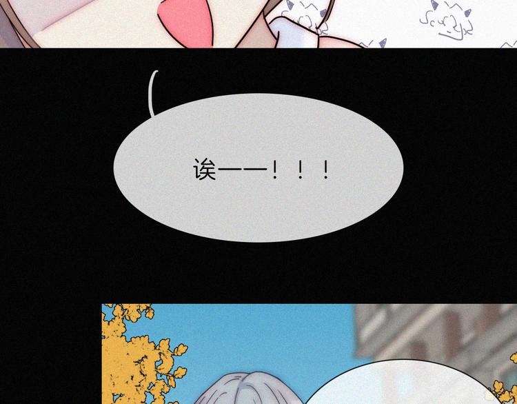 第34话 向着你出发16