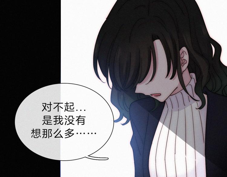 第40话 还是想要在一起52