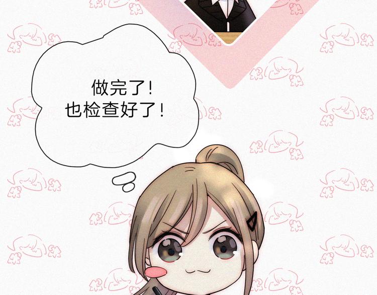 第25话 被划分的世界50
