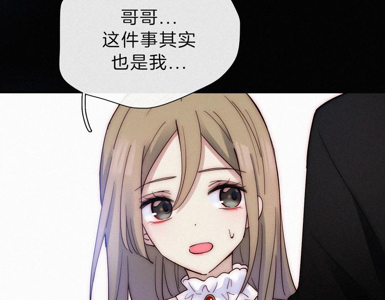 第40话 还是想要在一起48