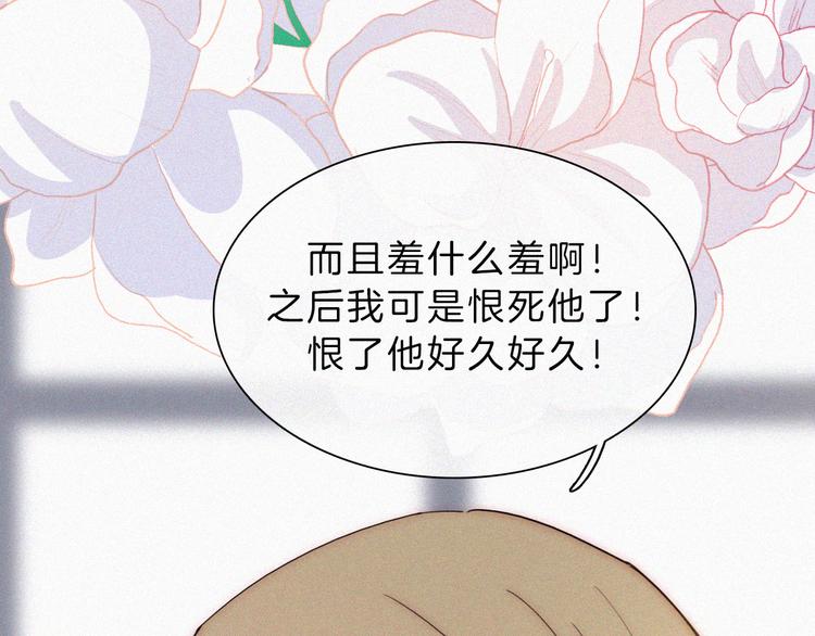 第42话 最喜欢的81