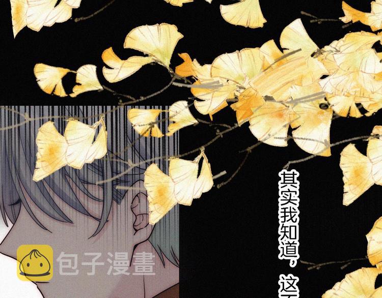 第7话 彼此的心情123