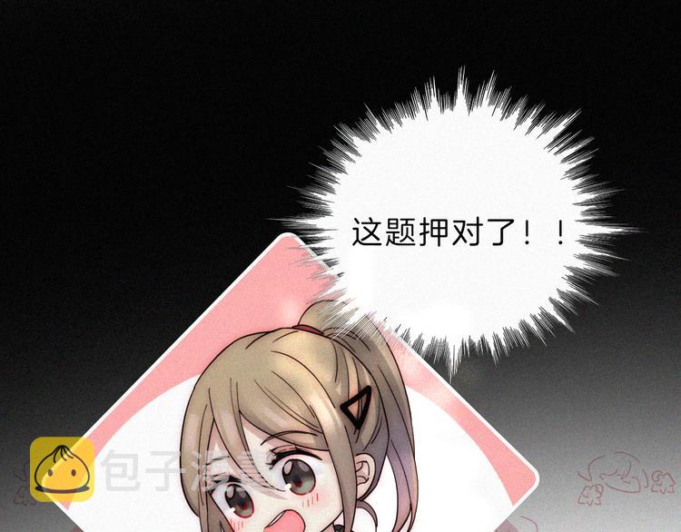 第25话 被划分的世界48