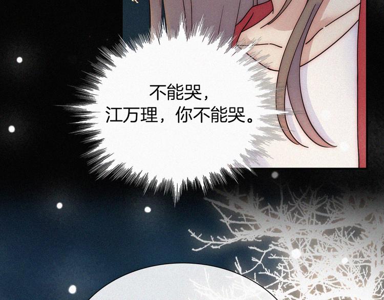 第47话 不见。42