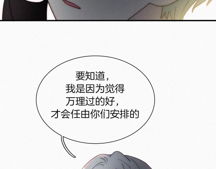 第51话 奔向你72