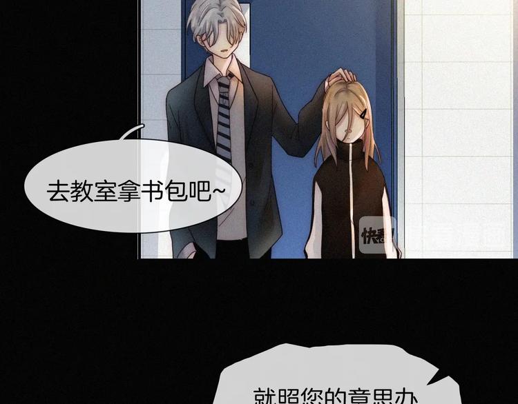 第1话 哥哥95