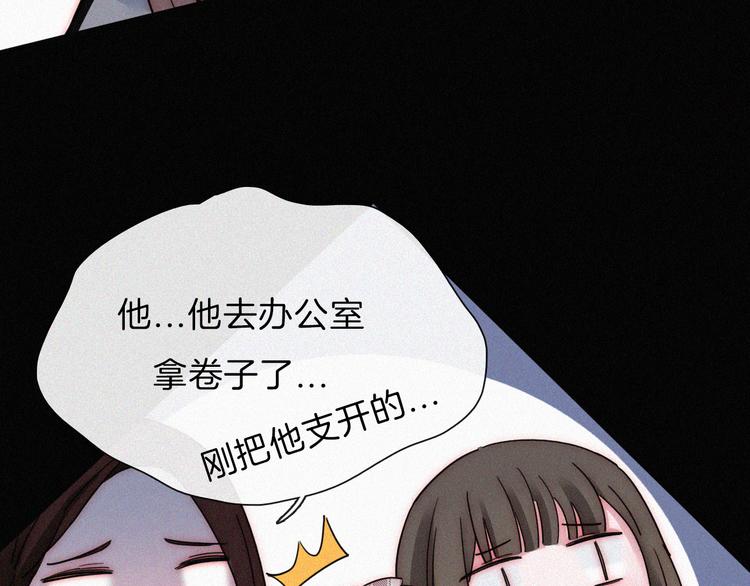 第21话  她的眼泪22