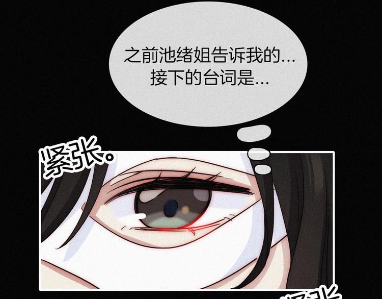 第38话 带我回家吧！74