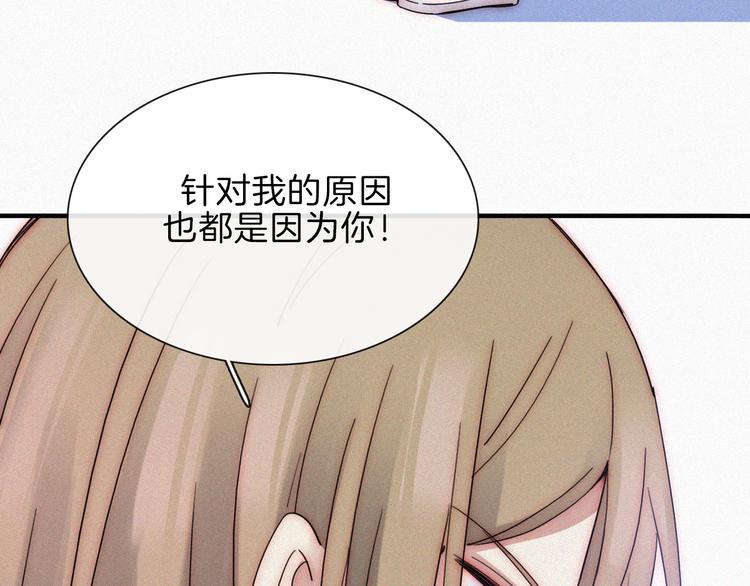第21话  她的眼泪71