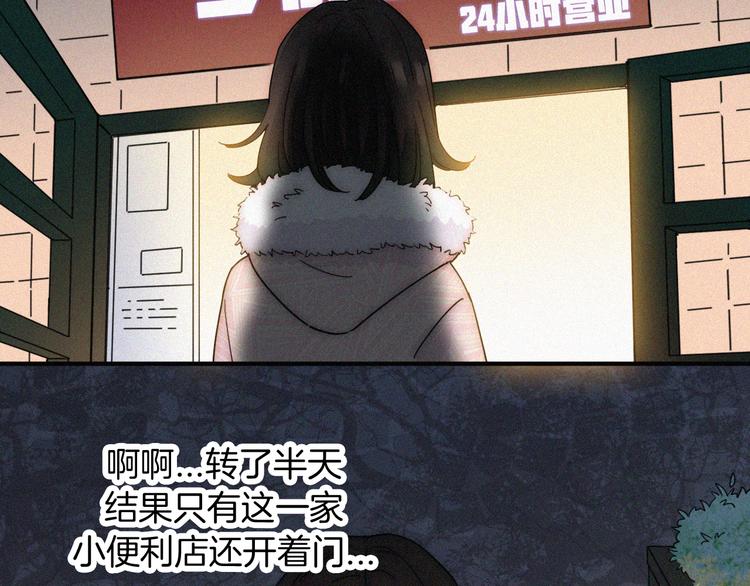 第17话 我们各自的夜晚46
