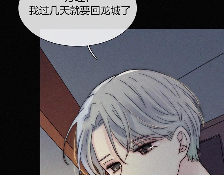 第5话 涌动的暗流54