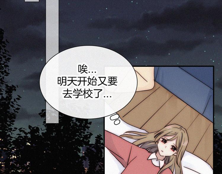第15话  笼中鸟83