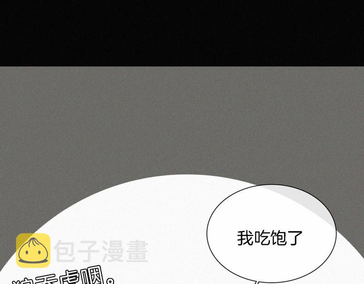 第8话 妹妹的守护60