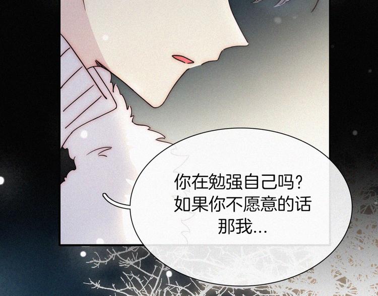 第47话 不见。35